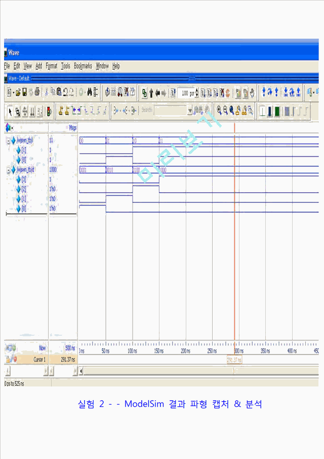 [공학]논리회로실험 - encoder decoder 7segment[7세이그먼트].hwp